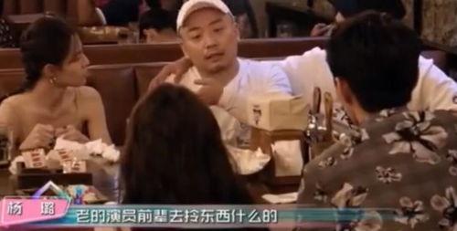 女明星生活助理爆料视频,奢华背后不为人知的辛酸